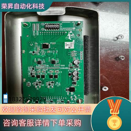 奥的斯电梯外呼显示板DCA/DB26800CRA5A3J2