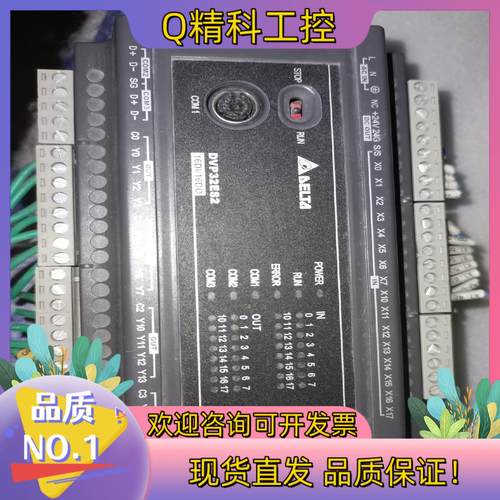 现货台达DVP32ES200R