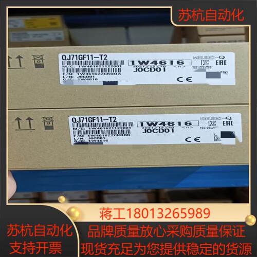 模块 QJ71GF11-T2,全新原装，有需要的联系我吧议价
