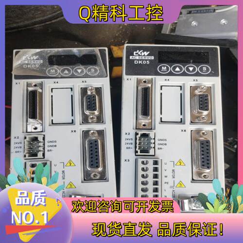 现货德康威尔 DK05 直线电机驱动器