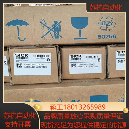 全新sick安全光栅