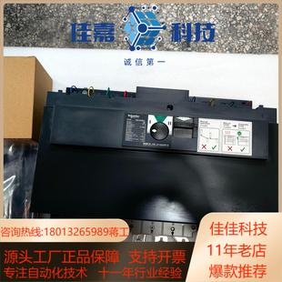 双电源自动转换开关WTS 400