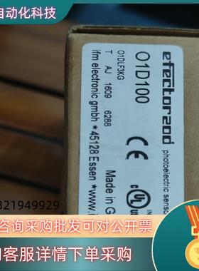现货原装IFM易福门测距激光传感器O1D100 O1DLF3
