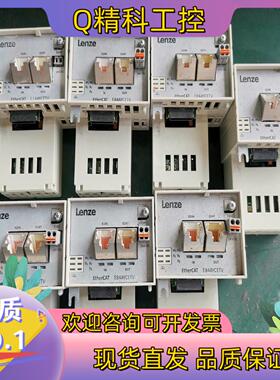 现货伦茨8400通讯模块E84AYCETV