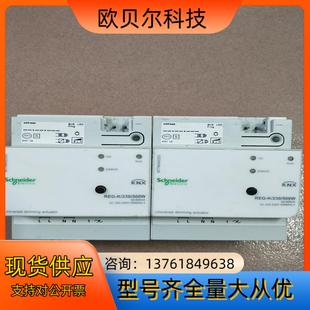 智能灯光控制模块MTN649350REG K23