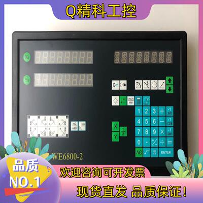 现货Rational万濠数显表WE6800-2拍