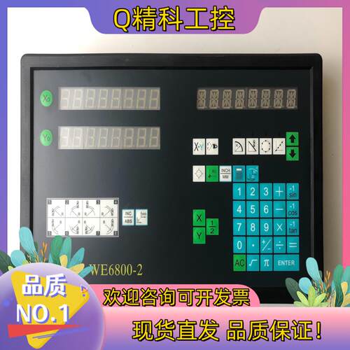 现货Rational万濠数显表WE6800-2拍