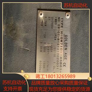 华中数控登奇37KW伺服主轴电机H 4SB6 GM7101
