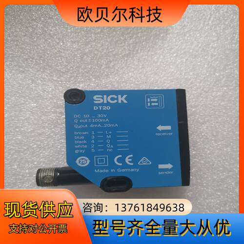 DT20-N130B1000 1029275 原装SIC
