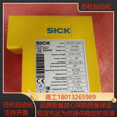 西克光电传感器 WEU263-103A00成色尚可功能完