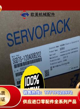 全新安川SGD7S-120A00B202伺服驱动器控制器，商议价
