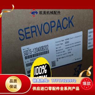 120A00B202伺服驱动器控制器 全新安川SGD7S 商议价