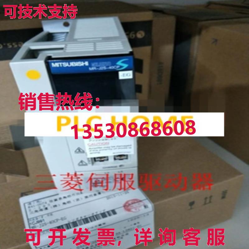 供应原装MR-J2S-40CP-EG