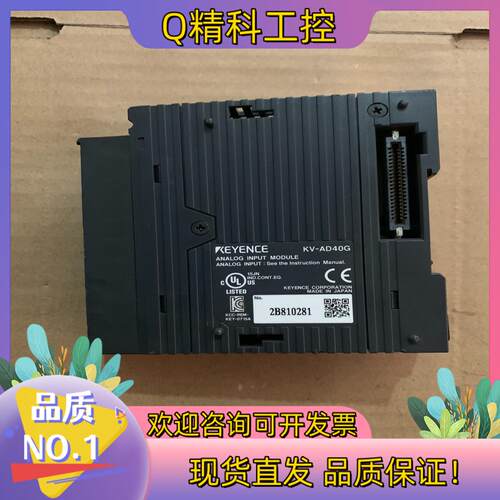 现货KV-AD40G 基恩士 看不到使用痕迹