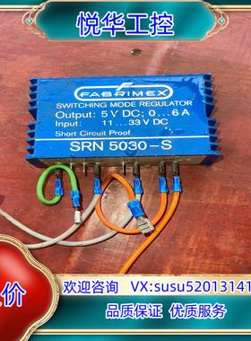 原装FABRIMEX 模块电源 SRN 5060-S 输入11-议