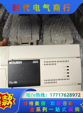 三菱PLC主机fx3u-48mt/ds，成色充新，现