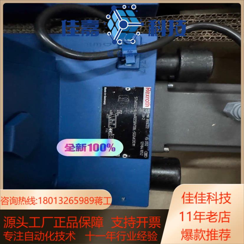 R901147272 STW0322-1X3WRCE50V