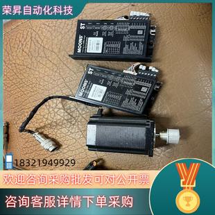 现货鸣志ST型步进驱动器MSSTB05 59d1 R电机y07