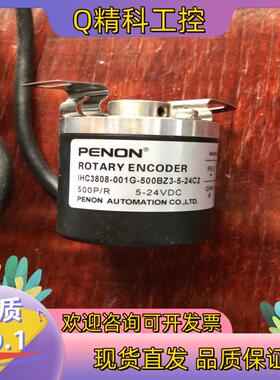 现货IHC3808-001G-500BZ3-5-24C2倍能自动