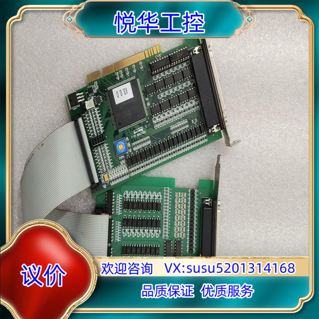 原装出乐创运动控制卡MPC08B V3.0+副卡EA1616议