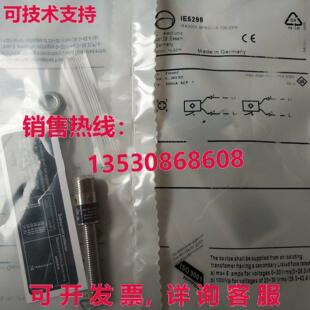 供应原装IFM IE5298 接近开关传感器