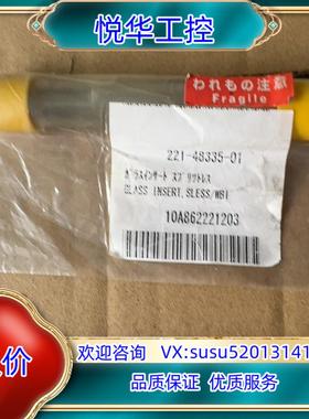 岛津衬管，221-48335-01，全新，促销。议价