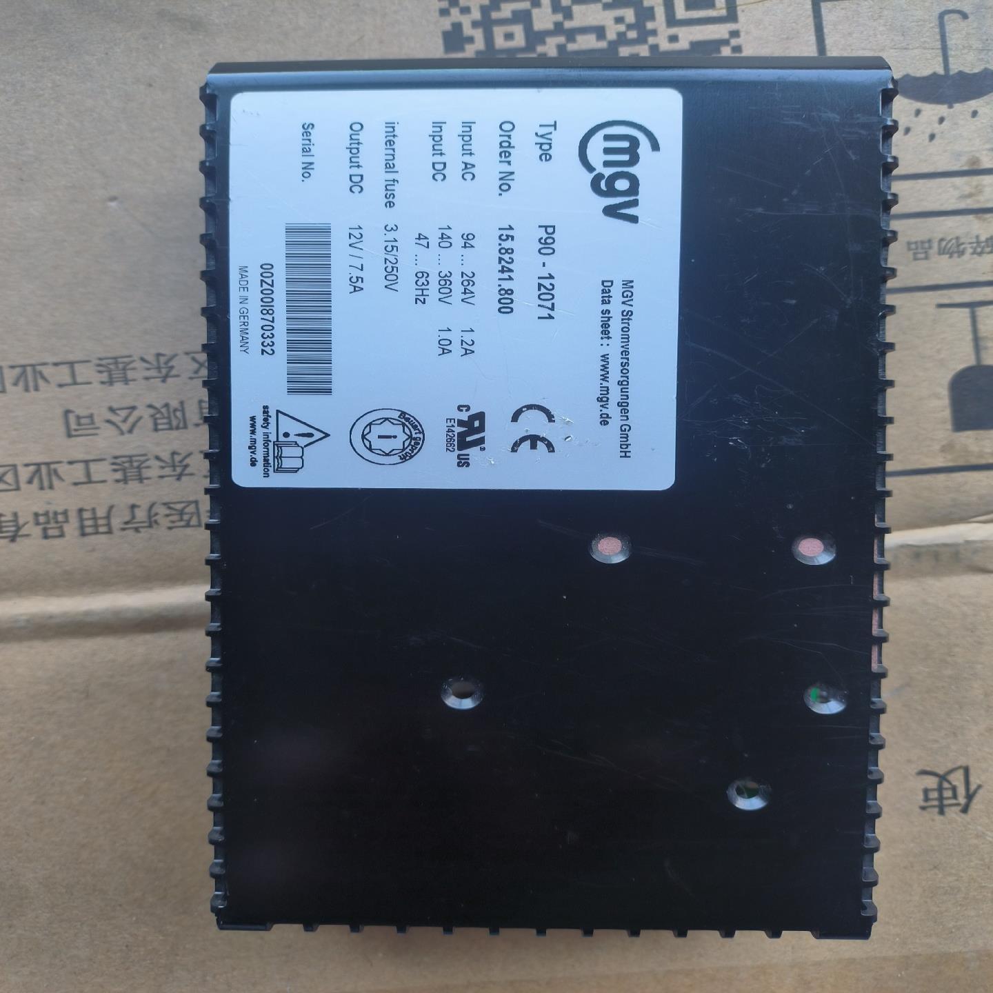 MGV系统电源板P90-12071