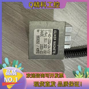 现货电磁铁 ISLIKER MAGNETE