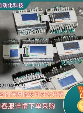现货丰炜PLC VB-32XYTVB-16XYRVB