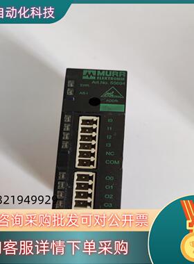 现货MURR穆尔 55694 模块 MASI40 DI4 DO4