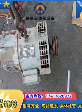 直流电机08kw拍照议价