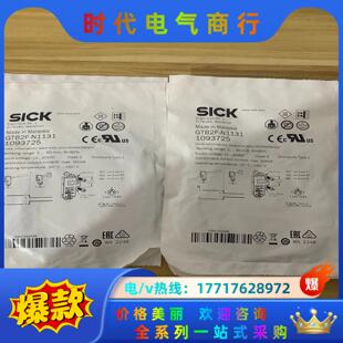 全新原装 N1131德国西克S议价 超薄型漫反射光电开关GTB2F