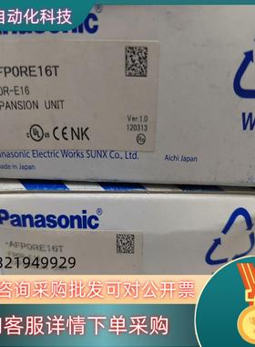 现货AFP0RE16T FP0R-E16全新还有1个实