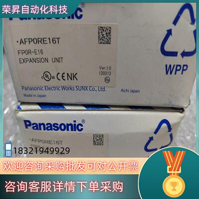 现货AFP0RE16T FP0R-E16全新还有1个实
