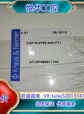 原装Kraus&Naimer 奥地利蓝转换开关 CG8.S－2T议