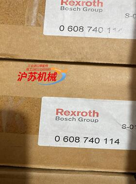 0 608 740 114  S-015-A-A  0608