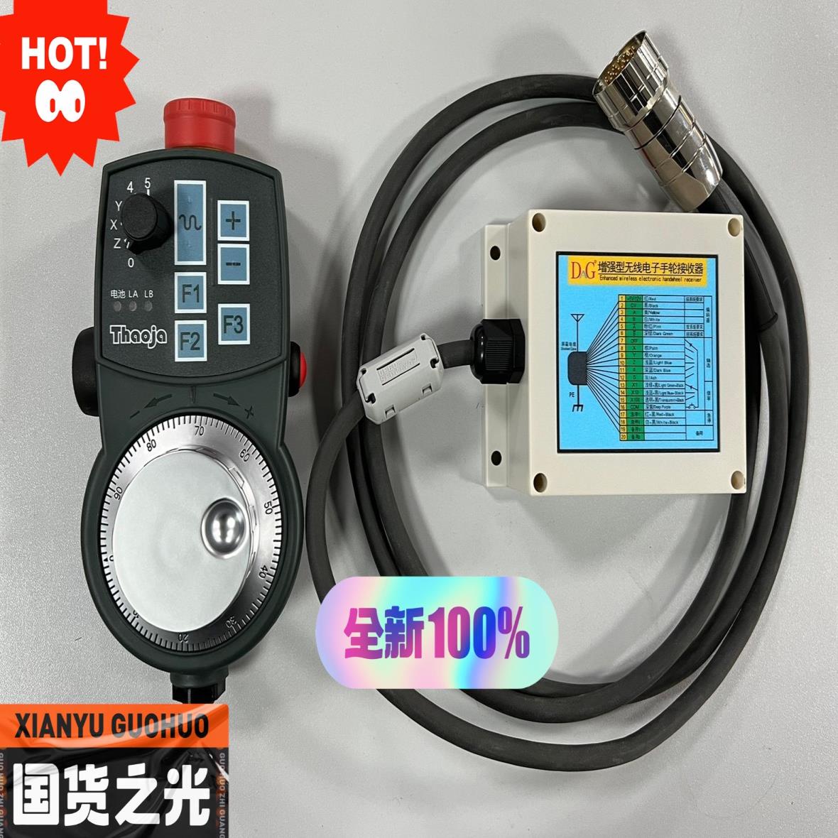 代替西门子6FX2007-1AD03/13系列无线手轮，与有