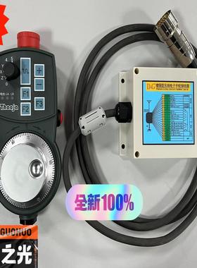 代替西门子6FX2007-1AD03/13系列无线手轮，与有