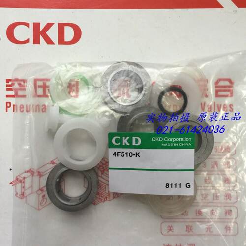 CKD喜开理电磁阀4F310包4F310-K，4F410-K，4F510-K议价