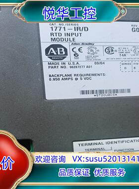 原装ABPLC罗克韦尔全新DCS卡件1771-IMD议价