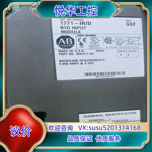 原装ABPLC罗克韦尔全新DCS卡件1771-IMD议价