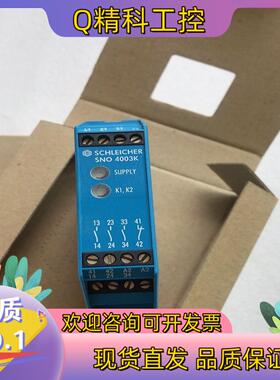 现货原装SCHLEICHER施莱西尔安全继电器 SNO 4003