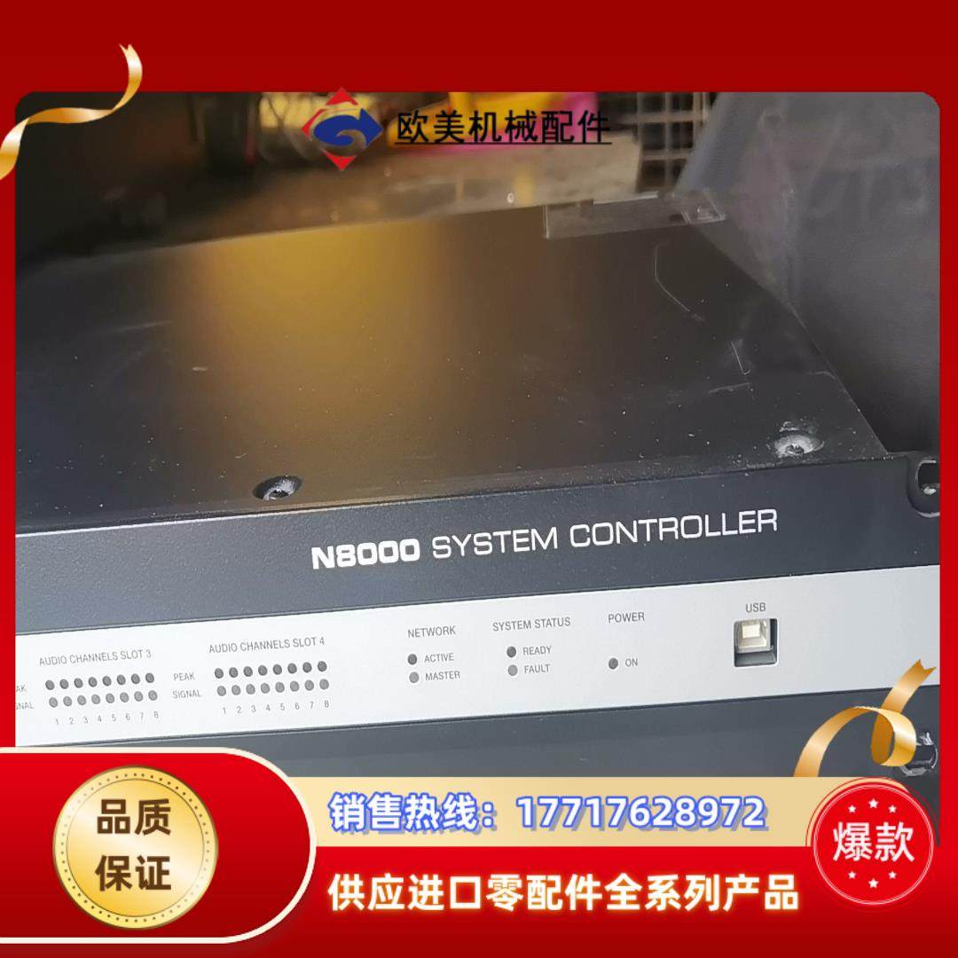 EV NetMAx N8000，议价