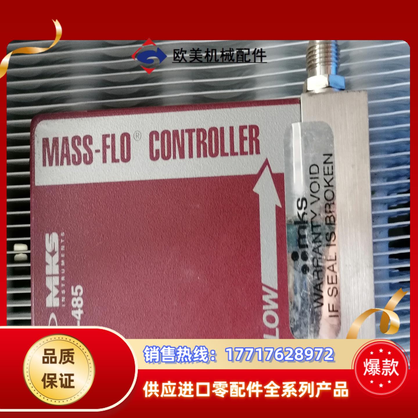 1179A01323CR15V 2000SCCM N2 MK议价