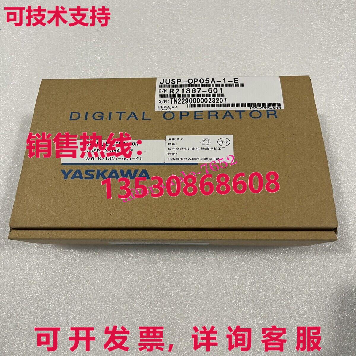 原装供应Yaskawa JUSP-OP05A-1-E 数字运营商 JUSPOP05A1E
