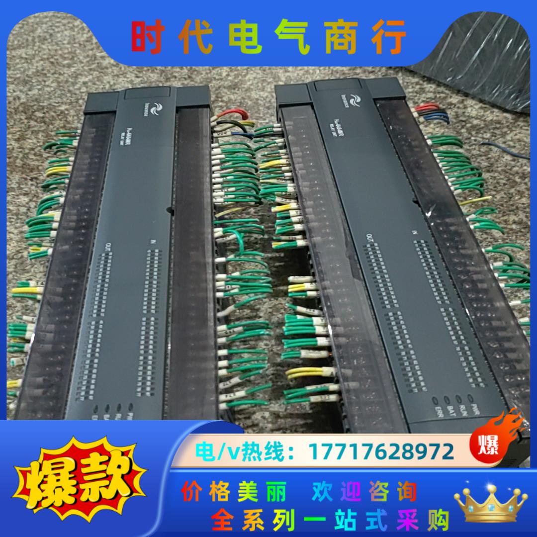 汇川PLC，H2U-6464MT-XP原装，九新以上，有议价