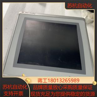 AB罗克韦尔2711P 议价 T10C22D9P触摸屏