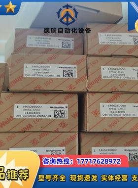 浙大中控端子板，xp562-GPRU，xp563-GPRLU议价