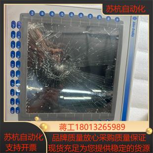 成色如图 RP1 议价 触摸屏2711P AB罗克韦尔