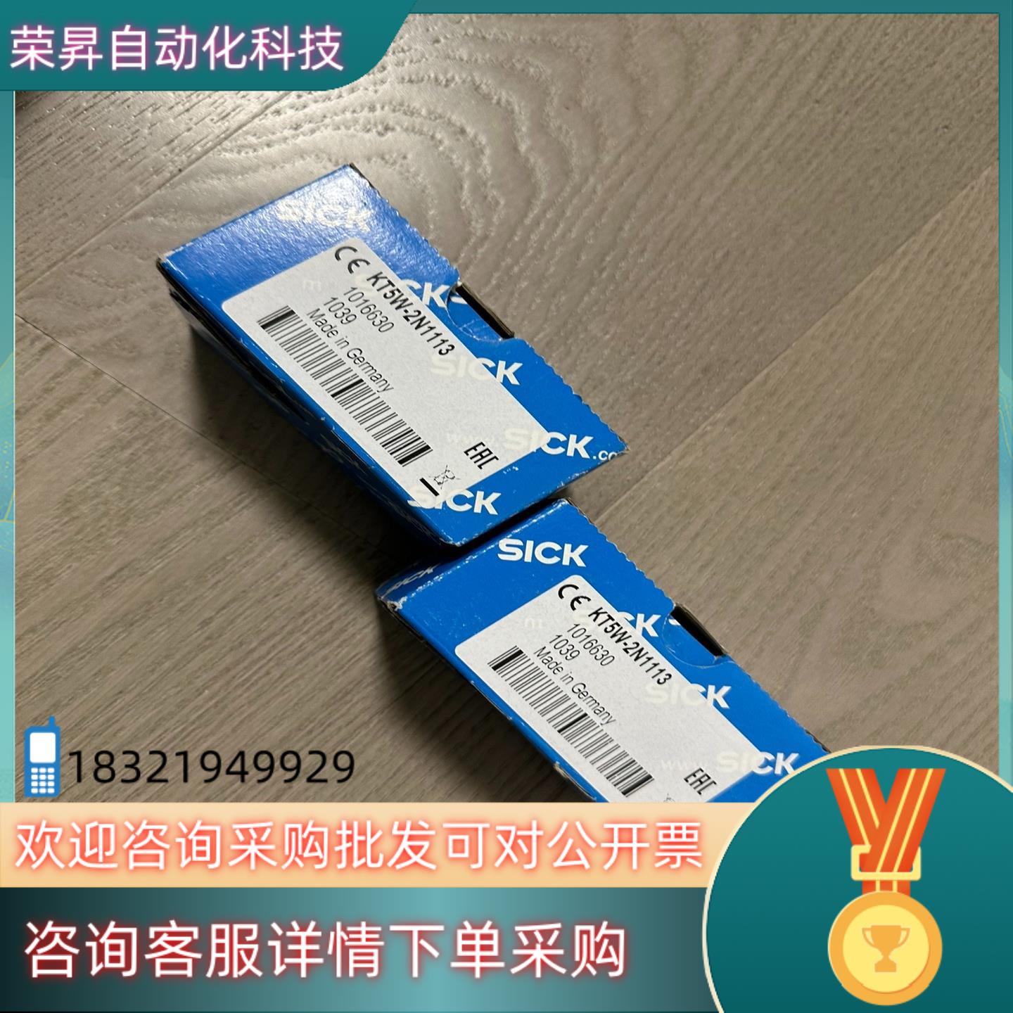 现货Sick西克传感器全新原装KT5W-2N1113  10